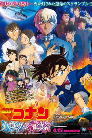 Detective Conan: The Bride of Halloween's poster