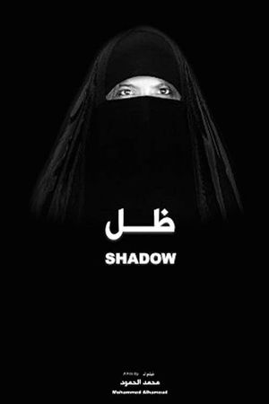 Shadow's poster