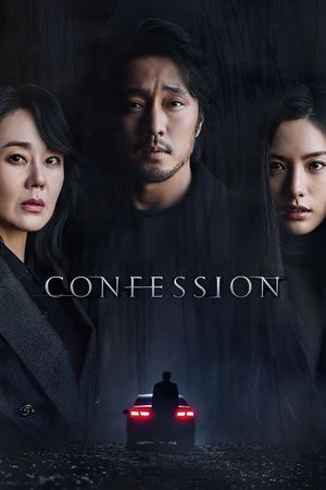Confession's poster