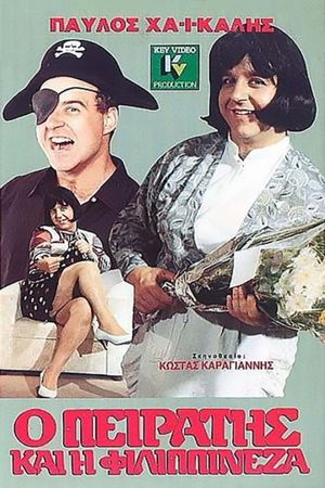 Ο Πειρατής Και Η Φιλιππινέζα's poster