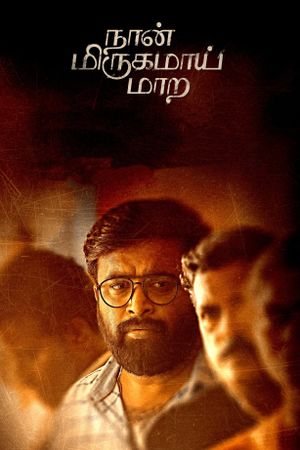 Naan Mirugamaai Maara's poster