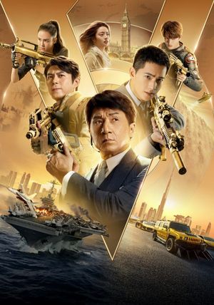 Vanguard's poster