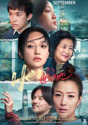 Hero's poster