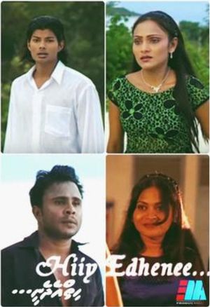 Hiiy Edhenee's poster