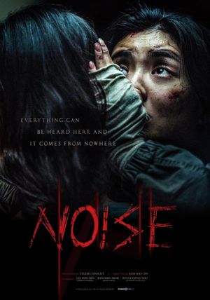 Noise's poster
