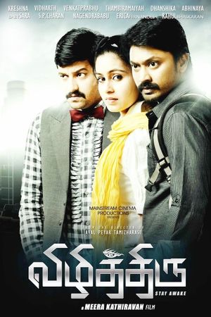 Vizhithiru's poster