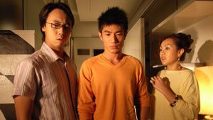 18 Grams of Love's poster