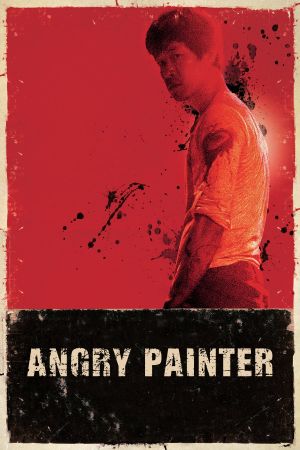 Angry Painter's poster