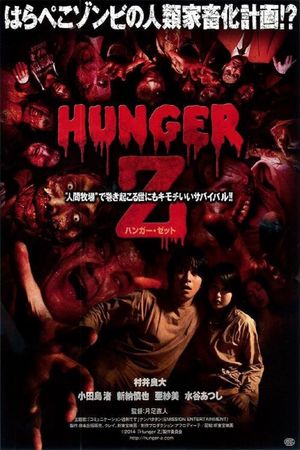 Hunger of the Dead's poster