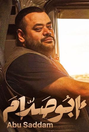 Abu Saddam's poster