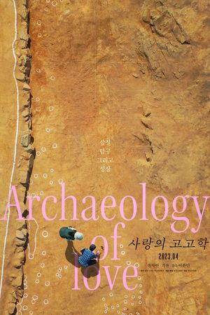 Archaeology of Love's poster