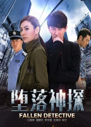Fallen Detective's poster