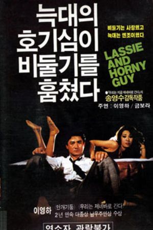 Lassie and Horny Guy's poster