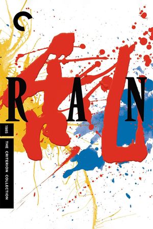 Ran's poster
