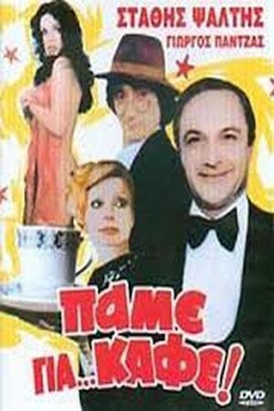 Pame gia... kafe?!'s poster