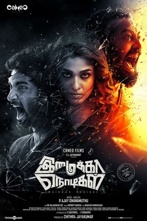 Imaikkaa Nodigal's poster