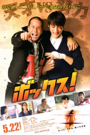 Box!'s poster