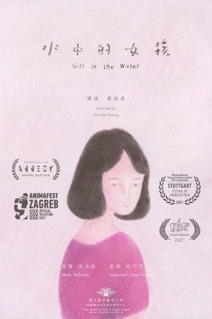 Girl in the Water's poster