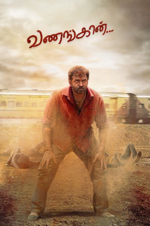 Vanangaan's poster