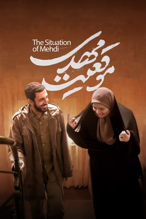 The Situation of Mehdi's poster