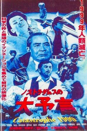 Prophecies of Nostradamus's poster