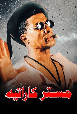 Mistar Karataih's poster