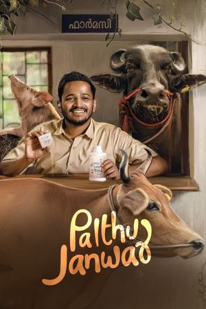 Palthu Janwar's poster