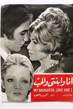 Me, my daughter and Love.'s poster