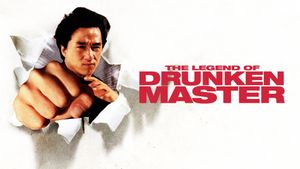 Drunken Master II's poster