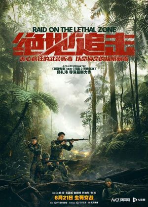 Raid on the Lethal Zone's poster