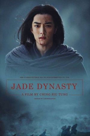 Jade Dynasty's poster