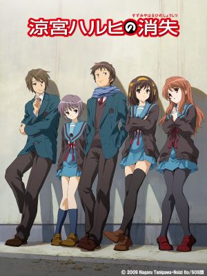 The Disappearance of Haruhi Suzumiya's poster