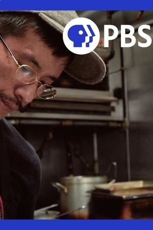 Ethan Lim: Cambodian Futures's poster