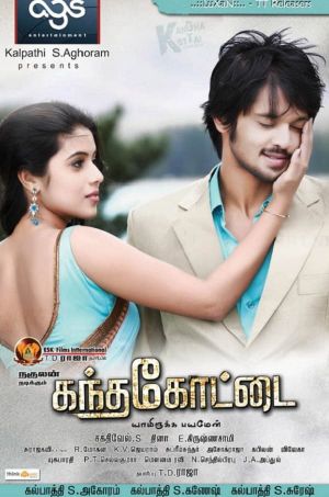 Kandhakottai's poster