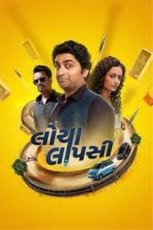 Locha Laapsi's poster