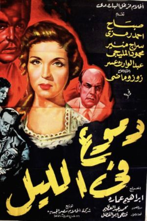 Tears at night's poster
