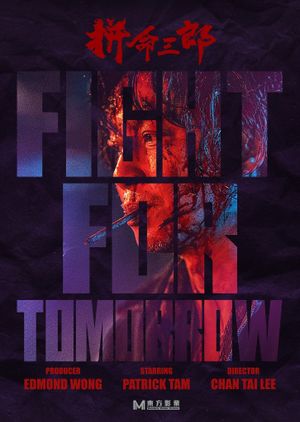 Fight for Tomorrow's poster image