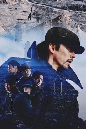 Harbin's poster