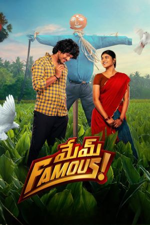 Mem Famous's poster