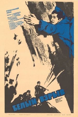 Belyy vzryv's poster