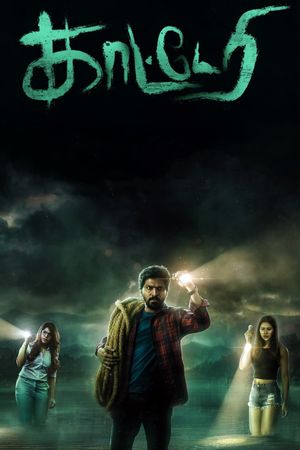Kaatteri's poster