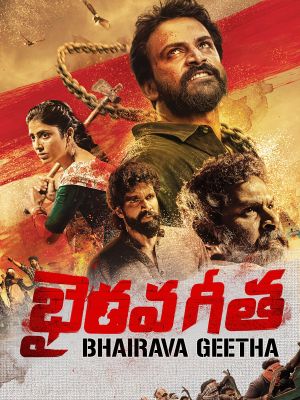 Bhairava Geetha's poster