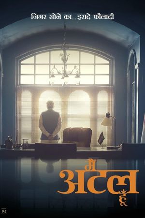 Main Atal Hoon's poster