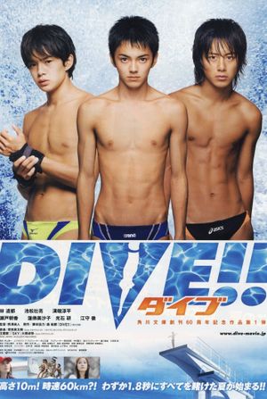 Dive!!'s poster