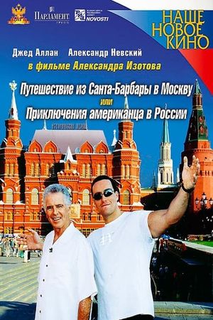 Journey from Santa Barbara to Moscow, or the Adventures of an American in Russia's poster image