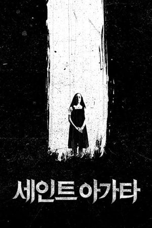 St. Agatha's poster