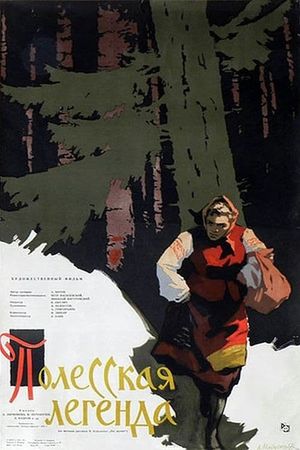 Poleskaya legenda's poster image