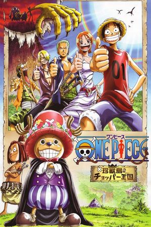 One Piece: Chopper's Kingdom in the Strange Animal Island's poster