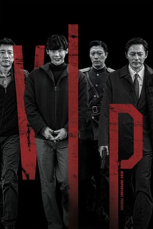 V.I.P.'s poster