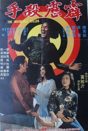 The Invincible Killer's poster